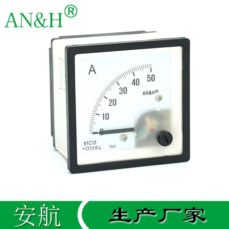 机车仪表61C13直流电流表50A75mV转速表0-1500r/min61C14G