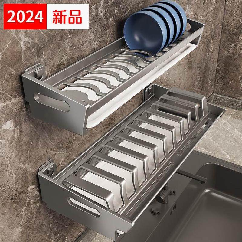 2024沥水新款台面免打孔壁挂式碗盘墙上置物架厨房碗碟收纳架家用,厨房/烹饪用具,碗架,淘宝优惠券,粉丝福利购,淘宝优惠卷
