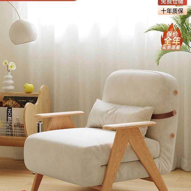 实木懒人沙发床折叠两用多功能小户型家用新款可躺可睡沙发公寓,金属材料及制品,其他金属制品,淘宝优惠券,粉丝福利购,淘宝优惠卷