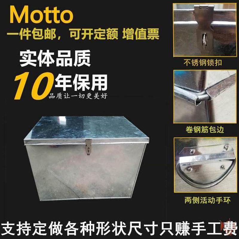 五金手提工具箱子铁皮箱小带锁白工业储物盒铁盒大号文件柜收纳箱,五金/工具,五金工具箱/五金收纳箱,淘宝优惠券,粉丝福利购,淘宝优惠卷