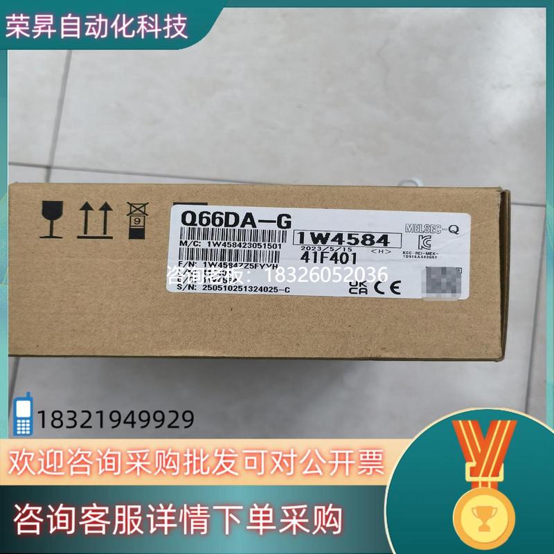 拍前询价现货三菱Q系列PLC模拟量模块Q66DA-G全新原装看议价