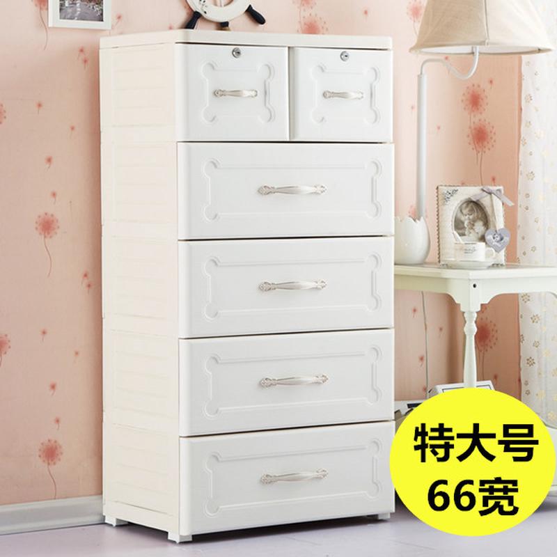 福强特大号塑料柜简约欧式收纳柜/抽屉式储物柜/五斗柜PP宝宝衣柜