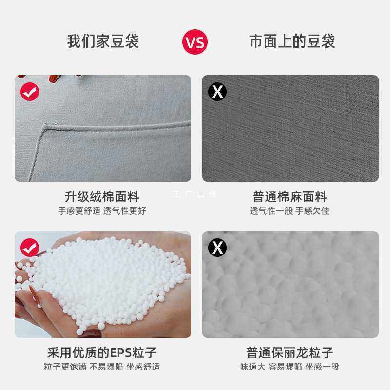 懒人沙发可睡可躺椅卧室宿舍阳台单人躺椅久坐舒服豆袋榻榻米,金属材料及制品,其他金属制品,淘宝优惠券,粉丝福利购,淘宝优惠卷