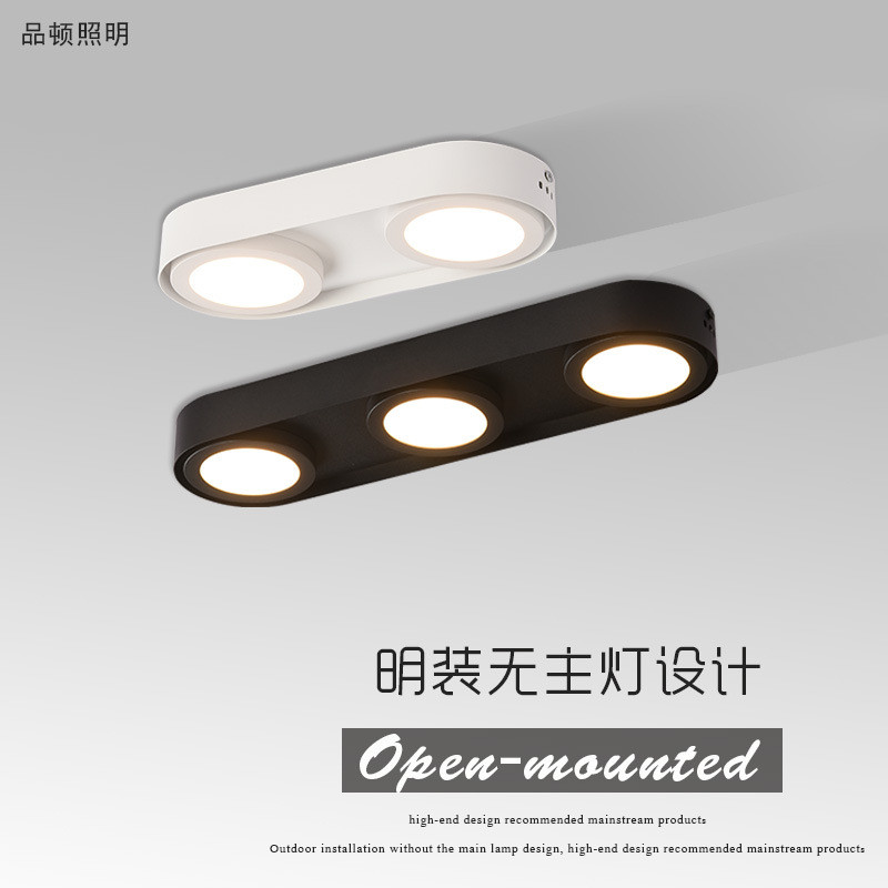 led明装双头筒灯北欧创意无主灯三头免开孔散光筒灯过道家装薄款