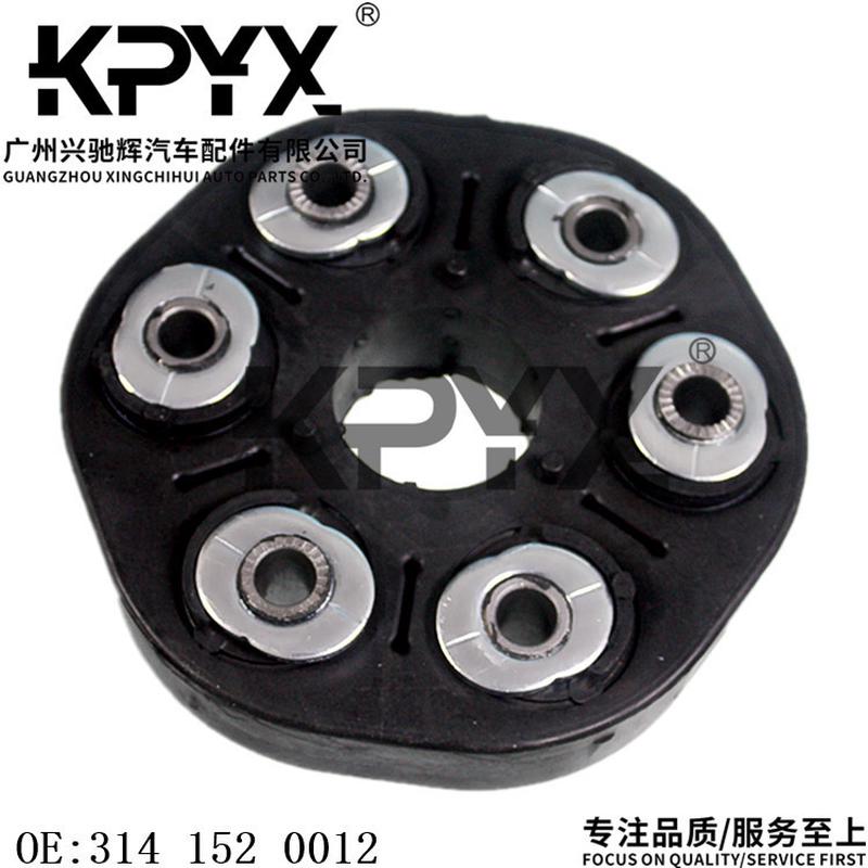 适用于宝马E60E63E65E83E90传动轴连接盘胶饼胶墩OE:3141520012