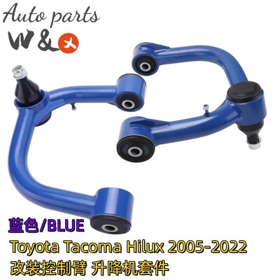 跨境热销适用ToyotaTacoma05-22改装控制臂升降机配件摆臂