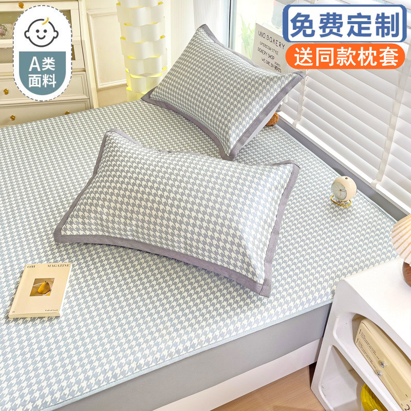 定制冰丝凉席学生宿舍单人榻榻米儿童床笠保护罩床罩拼接150x190a