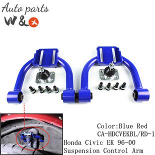 控制臂 适用本田 思域 Civic EK 96-00 改装前可调节控制臂 摆臂