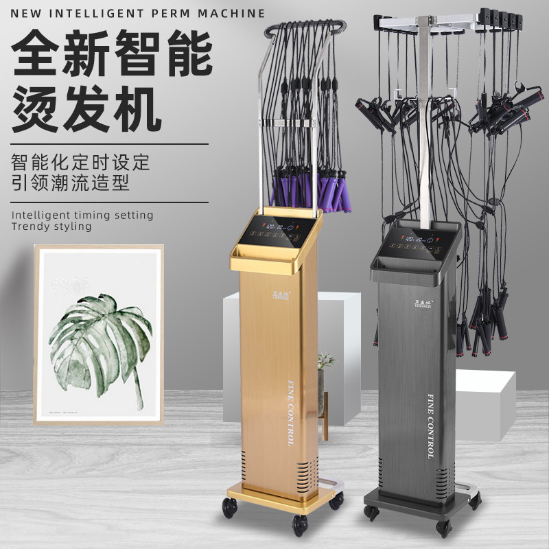 高端智能数码烫发机美发店器理发店专用加热器24V加长杠子