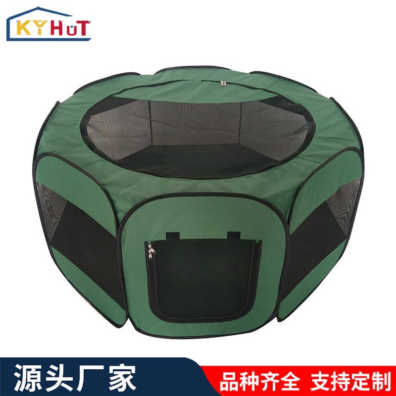 中号宠物八角笼可折叠八角宠物围栏狗狗狗笼猫笼牛津布帐篷窝