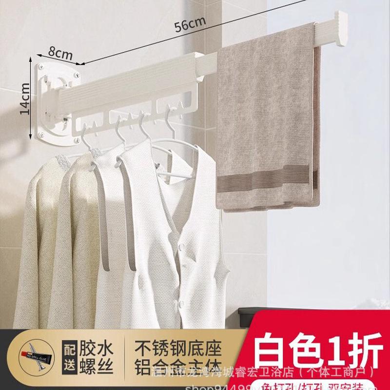 免打孔折叠晾衣架阳台晒被室内外家用隐形收伸缩晾衣架晒衣杆