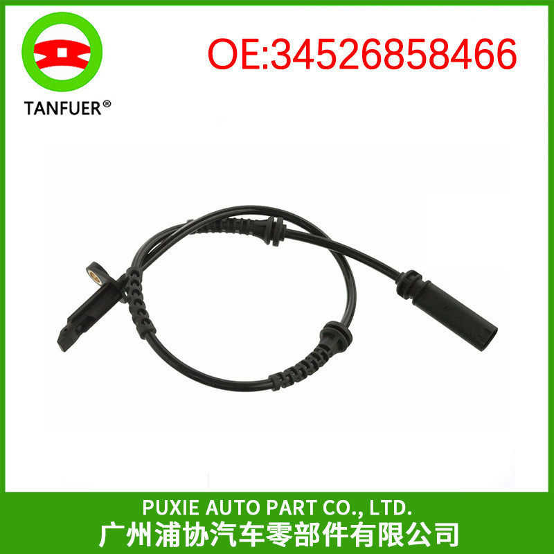 汽车配件abs感应线ABS传感器适用于宝马2系X134526858466,摩托车/装备/配件,其他摩托车用品,淘宝优惠券,粉丝福利购,淘宝优惠卷