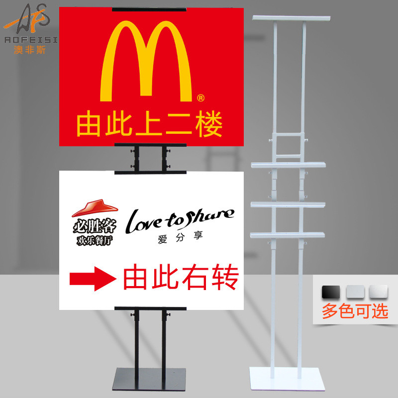 热卖双面展架 双层四面kt海报架 广告牌 雪佛板展示架落地式立牌
