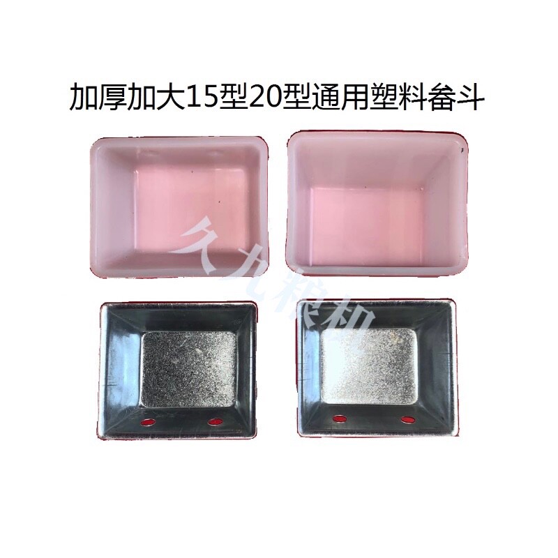 15型组合机提升机加厚的皮带畚斗15吨组合式碾米机提升机