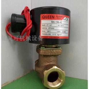 15WAG 台湾QUEEN电磁阀SOLENOIDVAVLEMK 15S A2PT1 2MD
