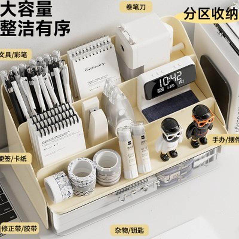 文具收纳盒收纳盒家用抽屉式桌面置物架学生课桌记事本彩笔文具盒,收纳整理,化妆箱/盒,淘宝优惠券,粉丝福利购,淘宝优惠卷