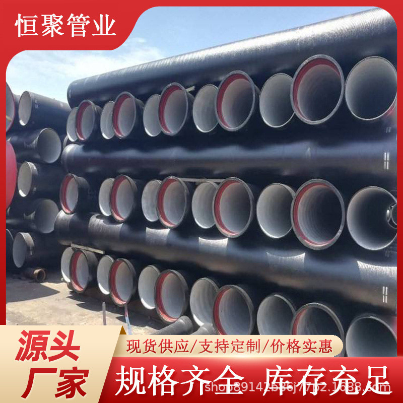 大通 dn1000承插式球墨铸铁管 离心球墨货源充足 管 性能稳定