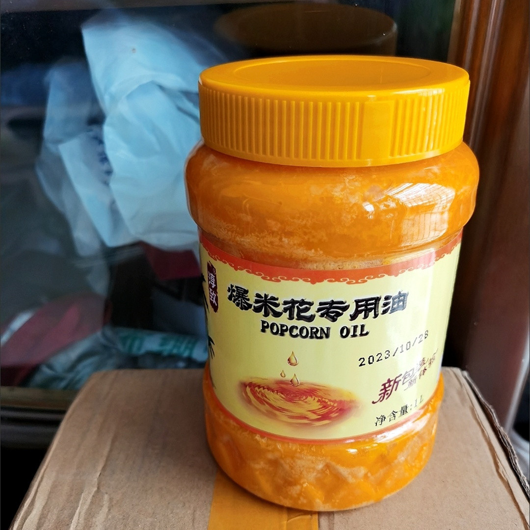 淳致爆米花专用奶油1L黄油奶香味椰子油爆玉米花专用油起酥油原料