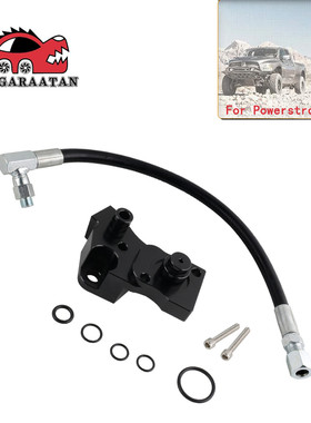 适用11-19福特6.7 Powerstroke CP4高压燃油泵灾难保护套件SS6742