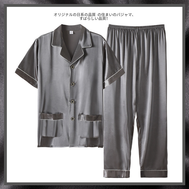 男士睡衣夏季仿真丝绸短袖长裤大码冰丝薄款绿黑色春半袖家居服男
