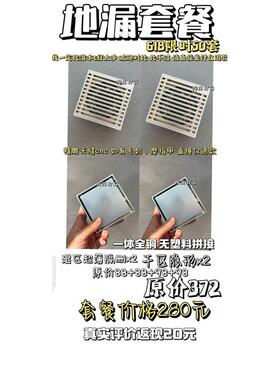 规圆-瑞月80mm圆形地漏 地漏79.5，地漏盖里面尺寸60.5