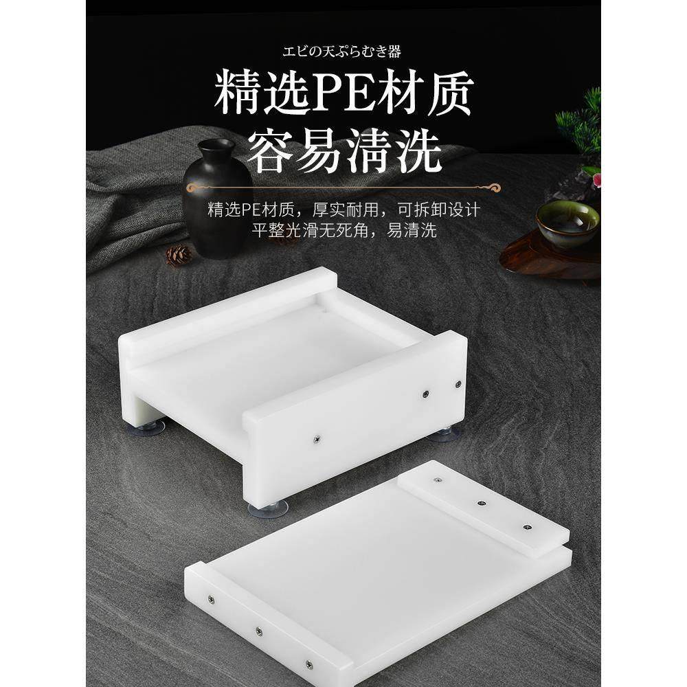 商用日式料理天妇罗压虾器剥虾厨房敲虾工具捏虾神器拉长虾模具,厨房/烹饪用具,虾线刀/剥虾器,淘宝优惠券,粉丝福利购,淘宝优惠卷