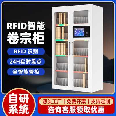 智能卷宗档铁皮文件交换案物证管理保密资料流转带锁分层办公储物