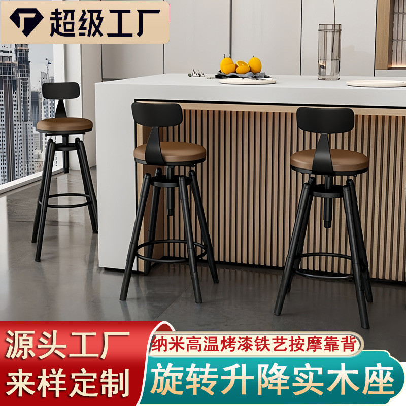源头工厂铁艺旋转升降椅酒吧椅高脚凳靠背高脚椅现代简约家用凳子