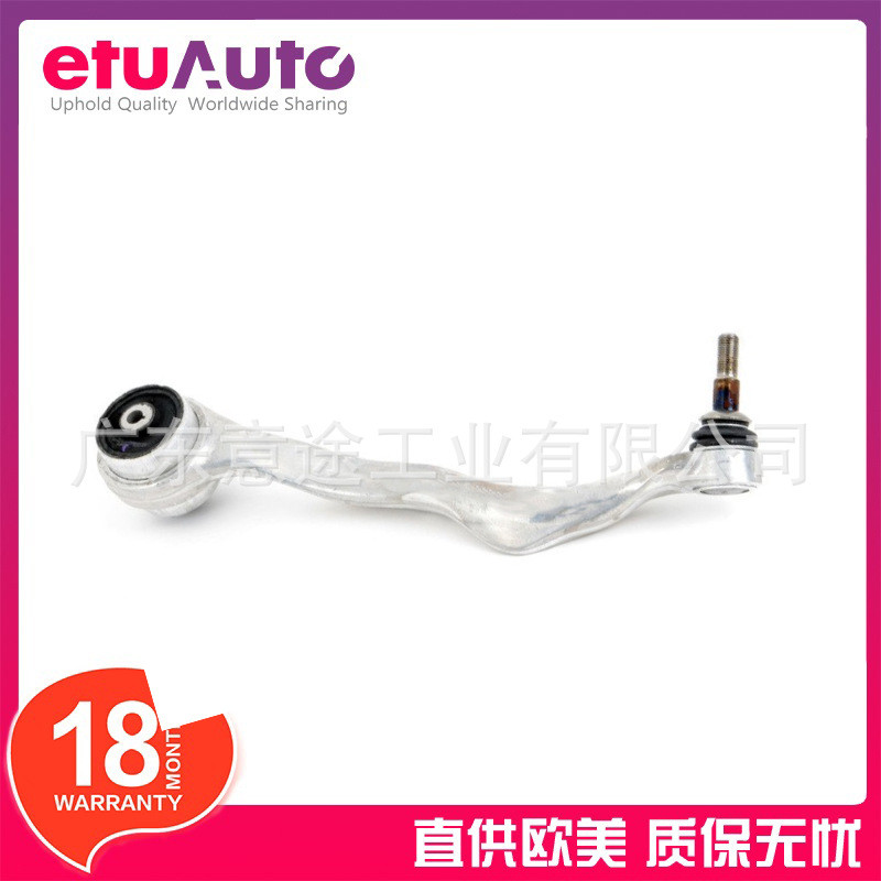 适用宝马3系 F80 F34 F31 左前下弯摆臂 31126855742 31126855741