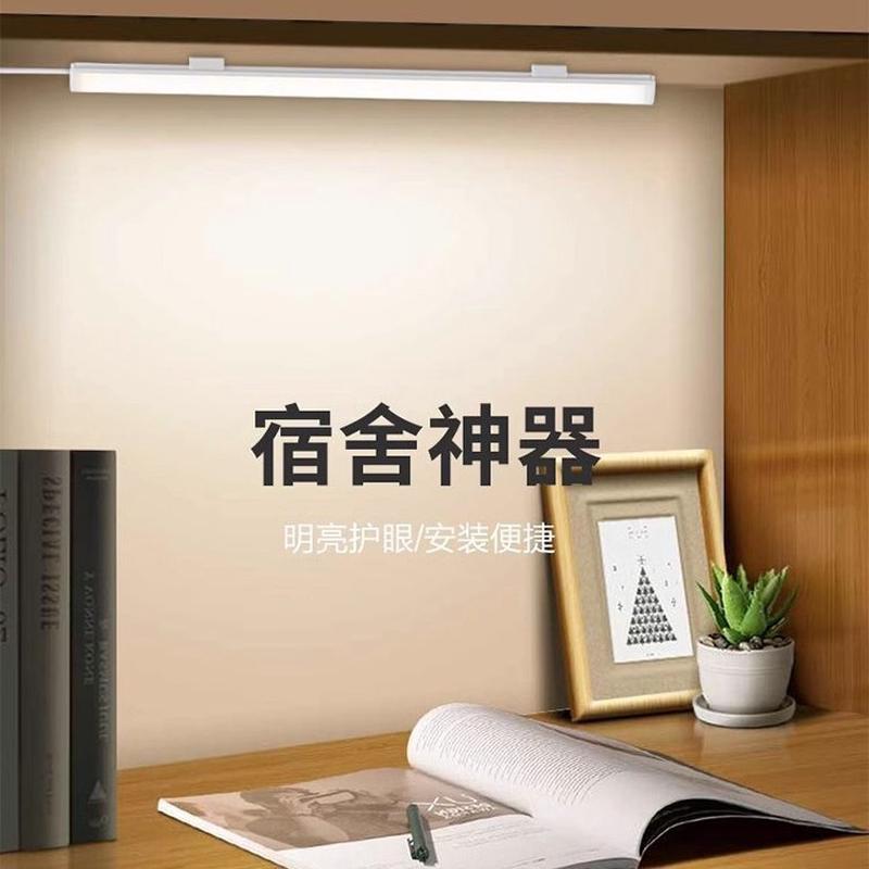 开学宿舍便携护眼灯磁吸吸顶LED阅读酷毙灯大学寝室学习专用台灯