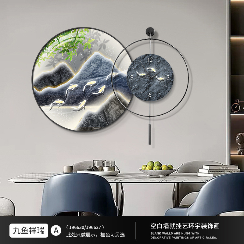 ??九鱼图简约带钟表客厅饭厅背景墙挂画餐厅装饰画绿植餐桌挂钟