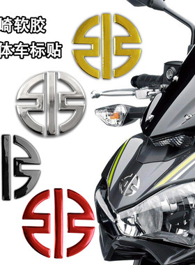 适用川崎nijia400 650 H2RH2 Z400 900 小忍者车标立体贴纸车贴花