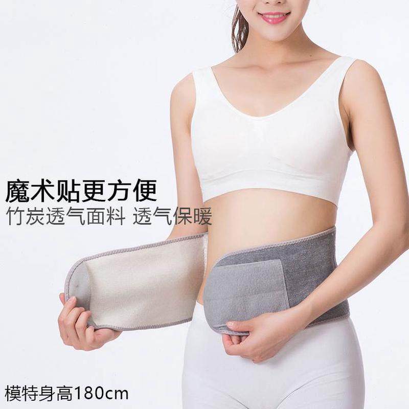 收腹束女腰带运动护腰带绷带腰带加厚男保暖毛夏季薄款腰部粘贴式,居家日用,护膝/护腰/护肩/护颈,淘宝优惠券,粉丝福利购,淘宝优惠卷