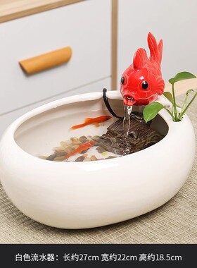 桌面自动循环流水创意陶瓷客厅摆件招财鱼缸室内加湿器猫咪饮水机