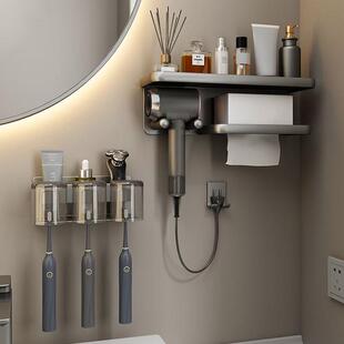 浴室壁挂置物收纳架挂架卫生间免打孔牙刷吹风机洗脸巾子风筒一体
