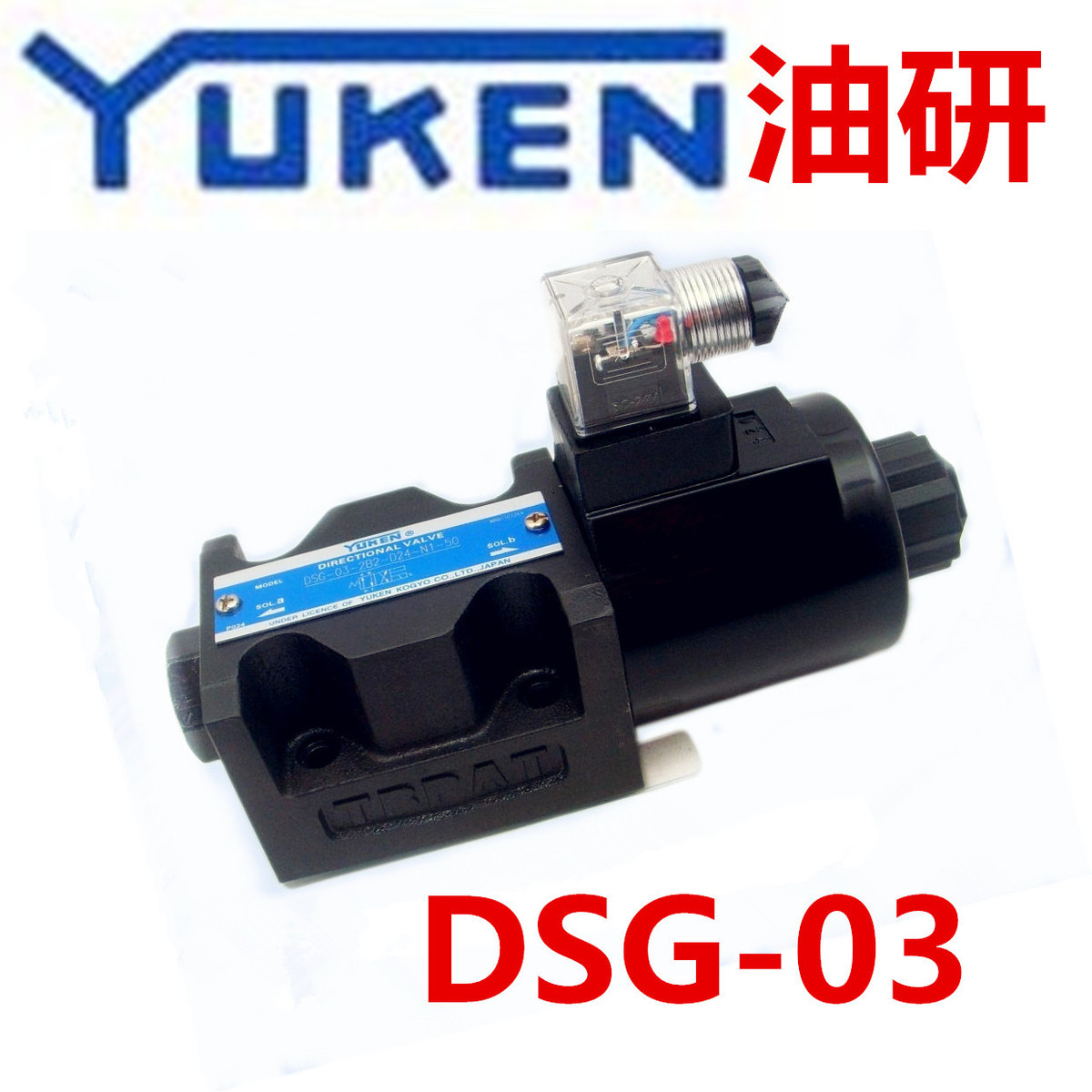 YUCI-YUKEN油研DSG-03-2B2-A240-N1-50 DSG-03-2B2-D24-N1-51T 70