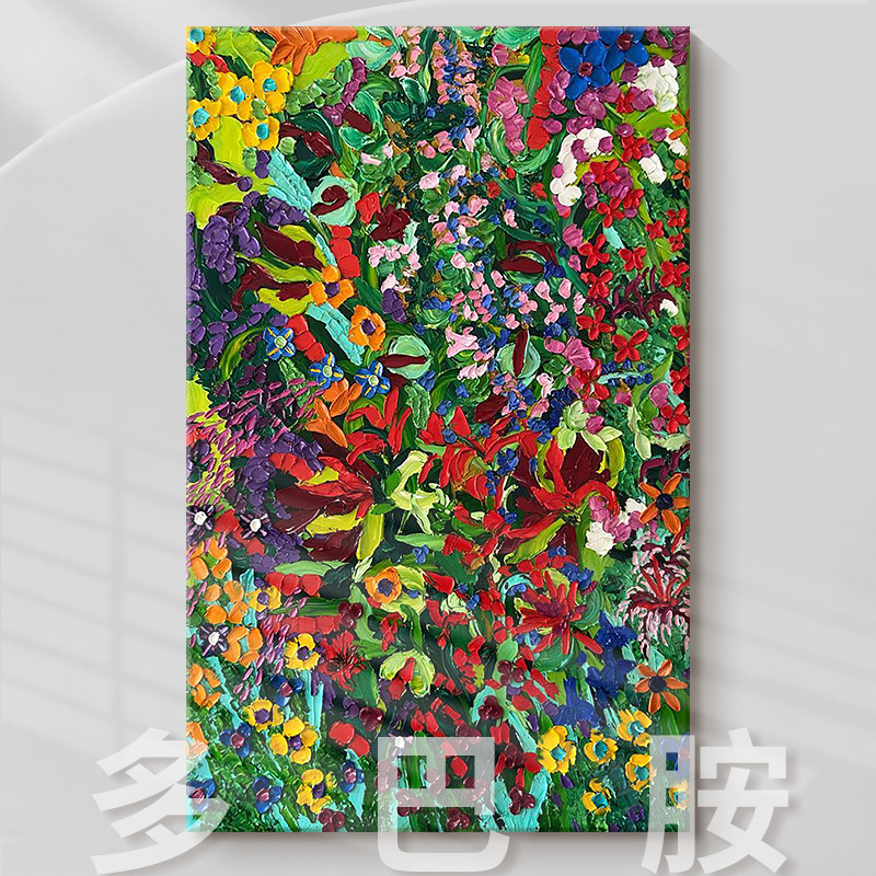 彩色清新花卉手绘油画五彩缤纷装饰画客厅挂画入户玄关竖版肌理画图片