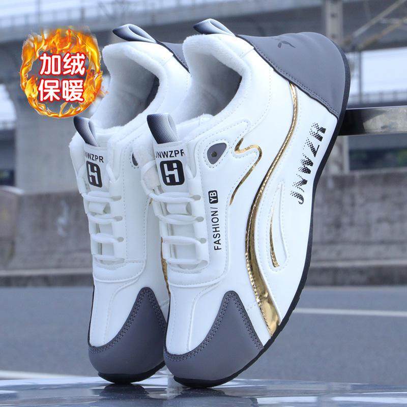 加绒保暖男鞋冬季棉鞋新款时尚老爹鞋男运动休闲鞋百搭高档跑步鞋,流行男鞋,棉鞋,淘宝优惠券,粉丝福利购,淘宝优惠卷
