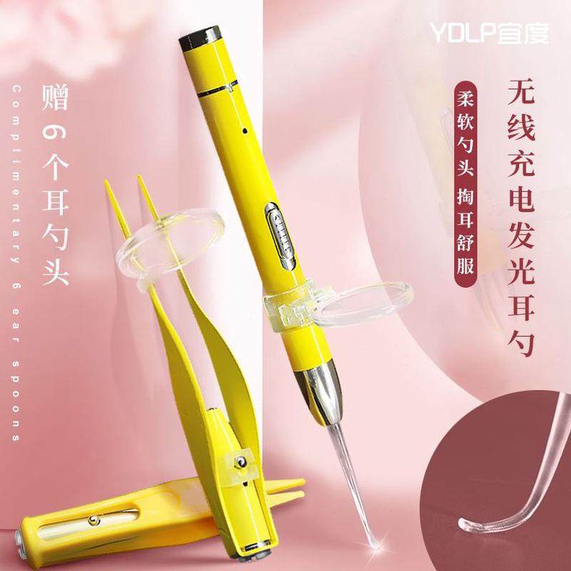 儿童带灯宝宝挖成人发光耳勺软硅胶安全可视掏耳朵神器耳朵居家头,家庭/个人清洁工具,耳勺,淘宝优惠券,粉丝福利购,淘宝优惠卷
