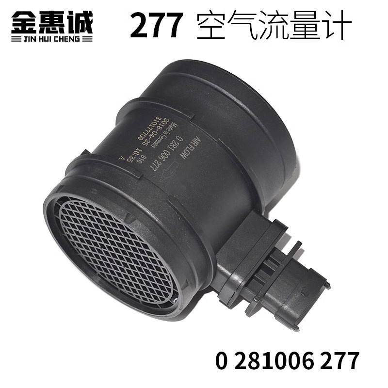 空气流量计传感器江淮轻卡JAC 4DA1国四玉柴YC4F 0281006277