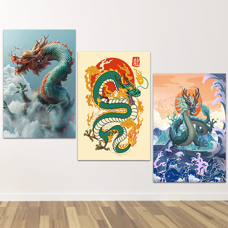 新中式青龙装饰画动物生肖龙画竖版玄关挂画中国龙镇宅墙贴画海报图片
