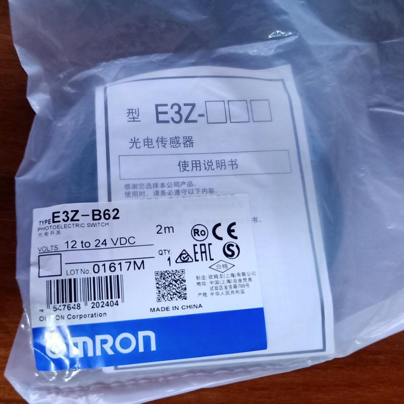 供应欧姆龙接近开关E2B-M18LN16-WP-B22M