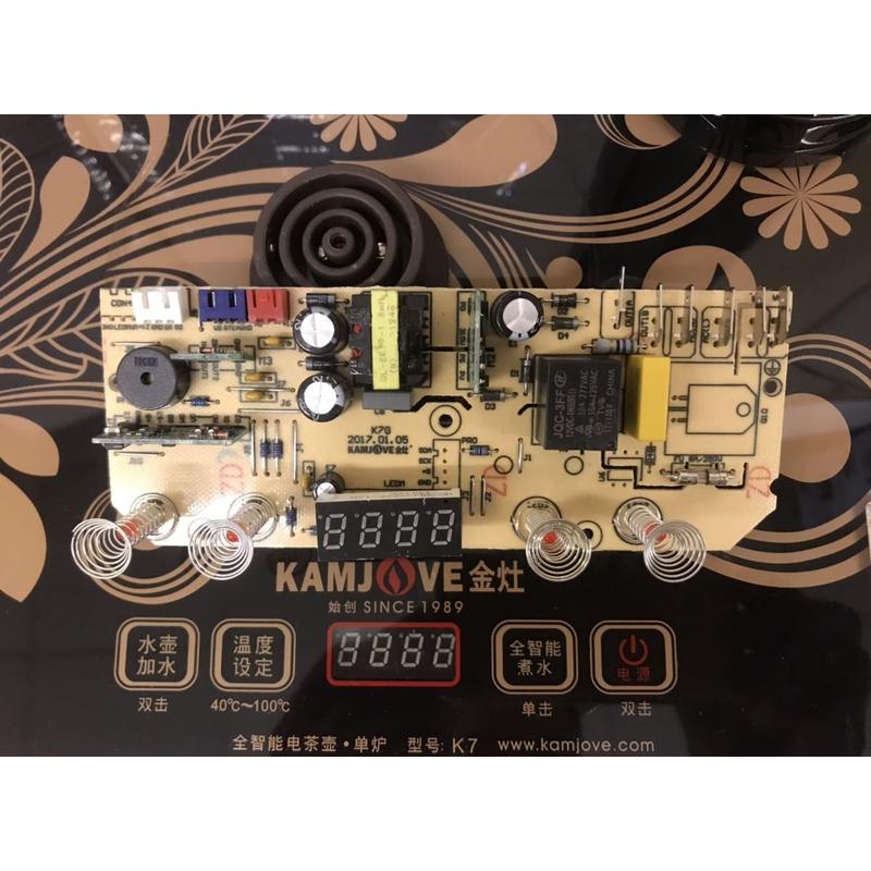 金灶K7主板配件原装原厂电路板线路板原装电源板控制板电脑板维修