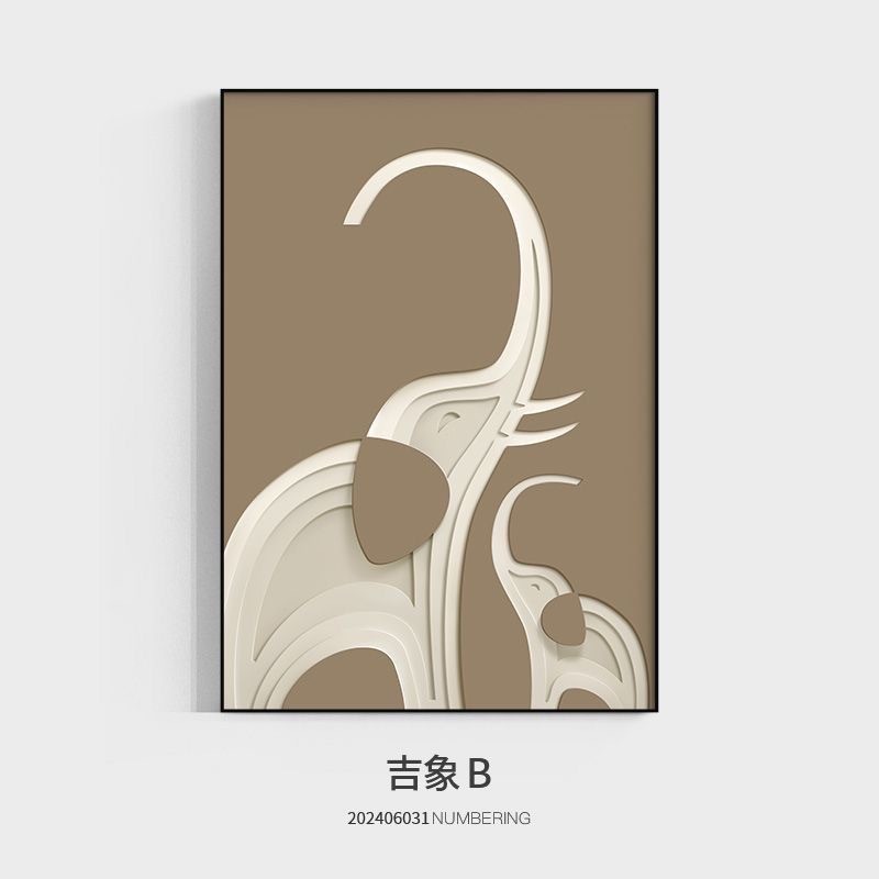 简约现代高级感黑白大象电视墙壁画客厅装饰画新款沙发背景墙挂画