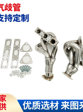 适用于B*MW92-95320i/325i96-99328i98-99323i汽车排气歧管