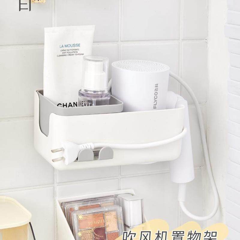 免打孔卫生间壁挂家用电吹风浴室支架洗漱吹风机置物架整理架用品,家庭/个人清洁工具,吹风机置物架,淘宝优惠券,粉丝福利购,淘宝优惠卷