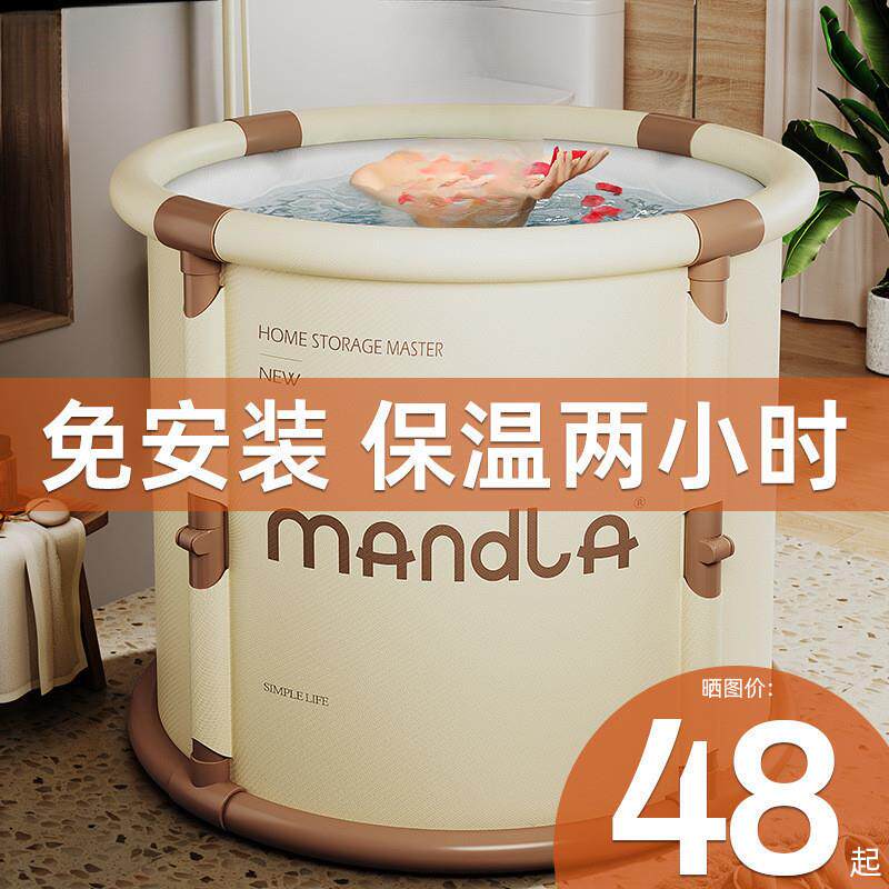泡澡桶大人折叠泡浴桶儿童泡澡桶冬天坐浴盆用沐浴桶全身洗澡桶