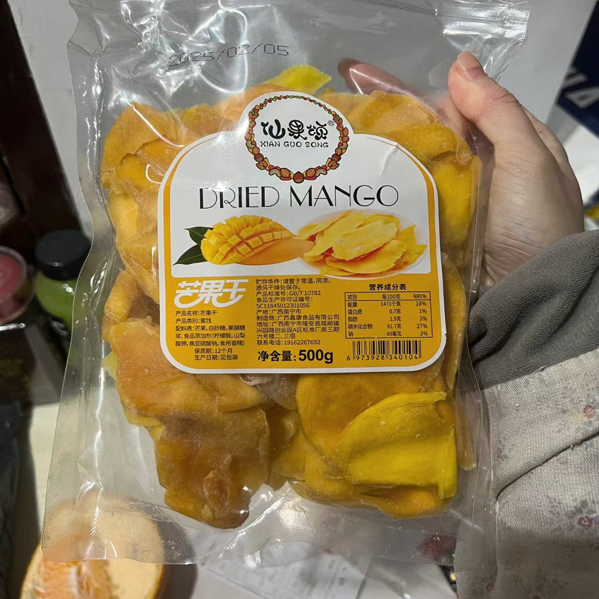 特价芒果干小片碎片解馋小零食500g大袋无干燥剂净重工厂直发