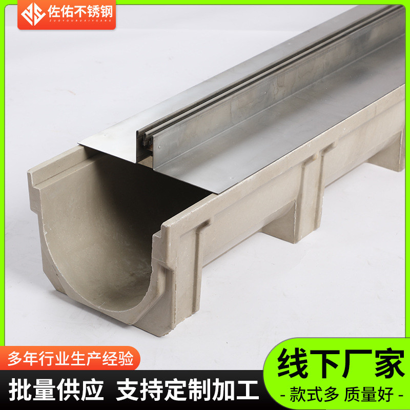 304不锈钢线型排水厂家市政园林工程线性式缝隙隐形水沟槽盖板