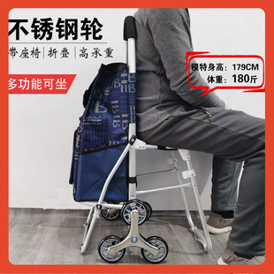 ǎ老人买菜车小拉车可坐轴承轮购物车家用折叠轻便带座椅爬楼小